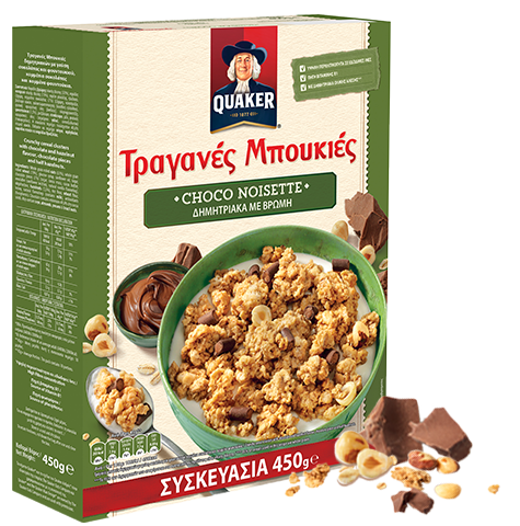 traganes noisette 475X480[12]